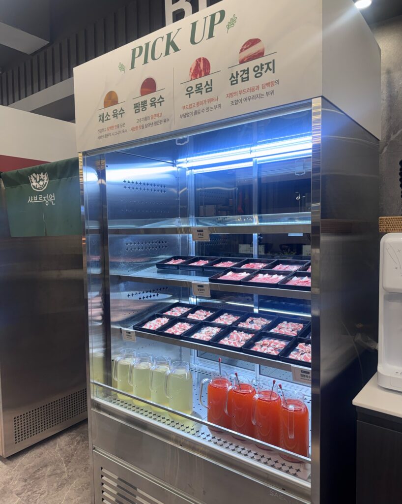 샤브르정원 발산역점 무한리필과 후식 가성비 후기