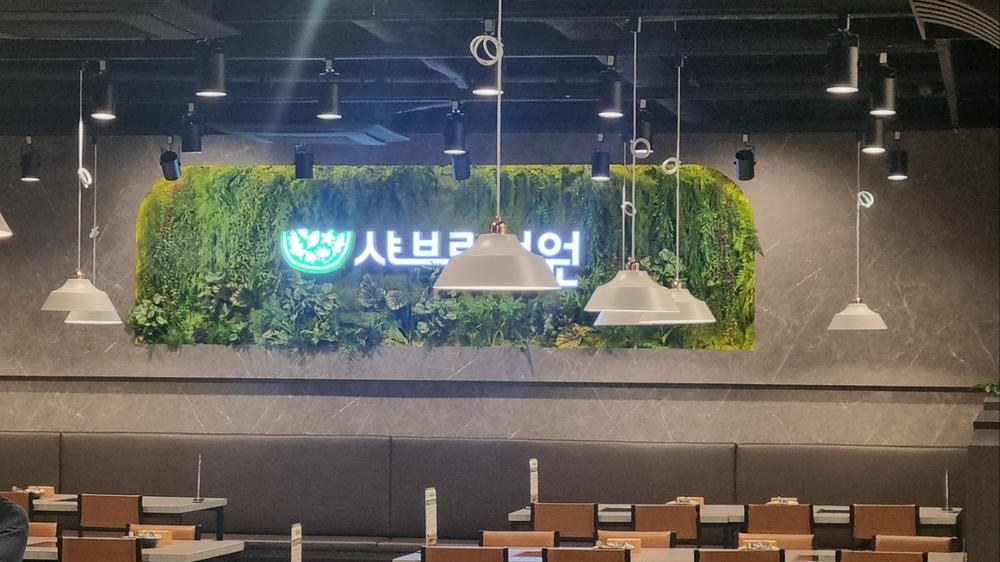 샤브르정원 발산역점 여행사 단체손님 매장 로고와 좌석