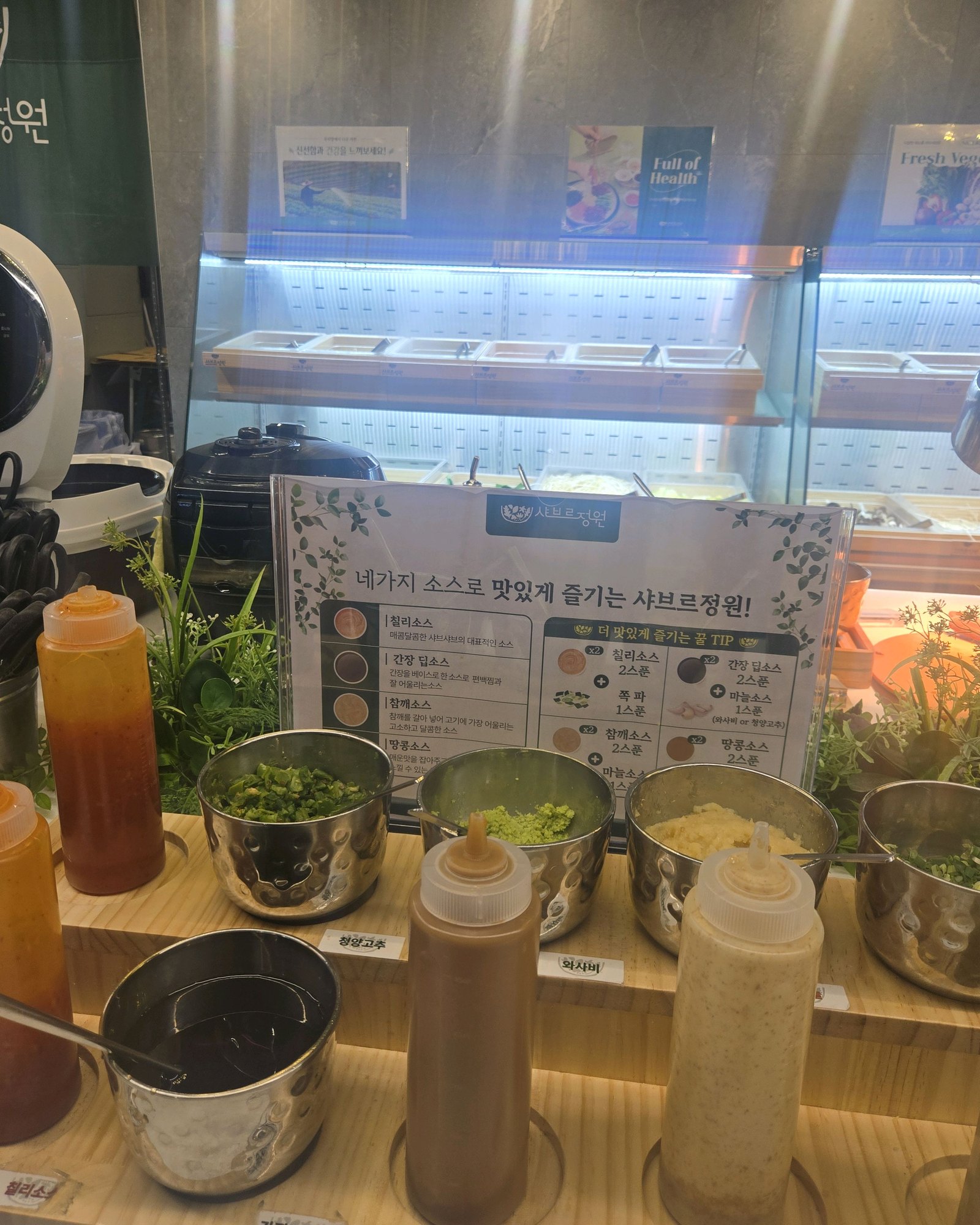 샤브르정원 발산역점 가족모임 넓은 매장 친절한 응대 리뷰 사진
