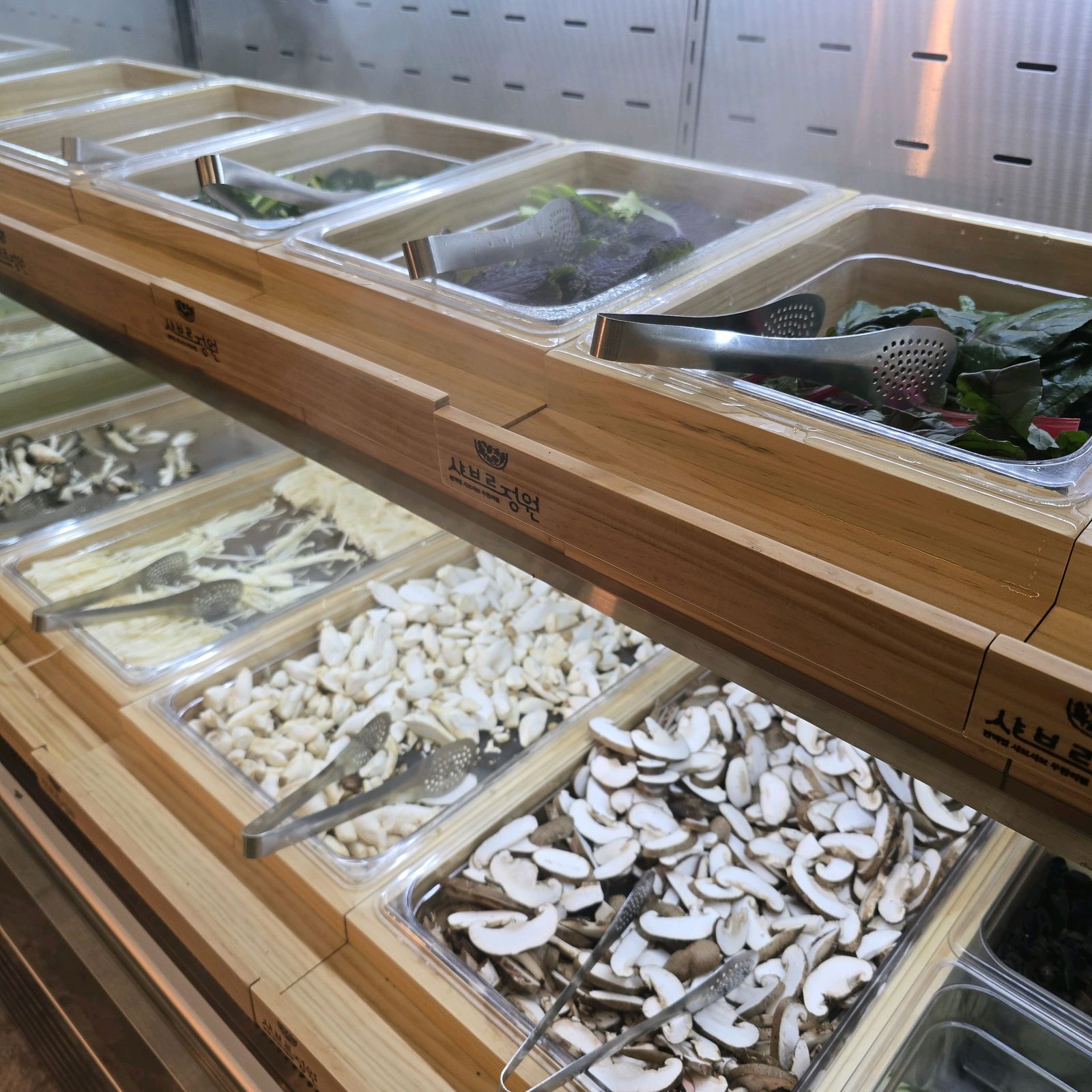 샤브르정원 발산역점 버섯과 잎채소가 놓인 신선한 채소바