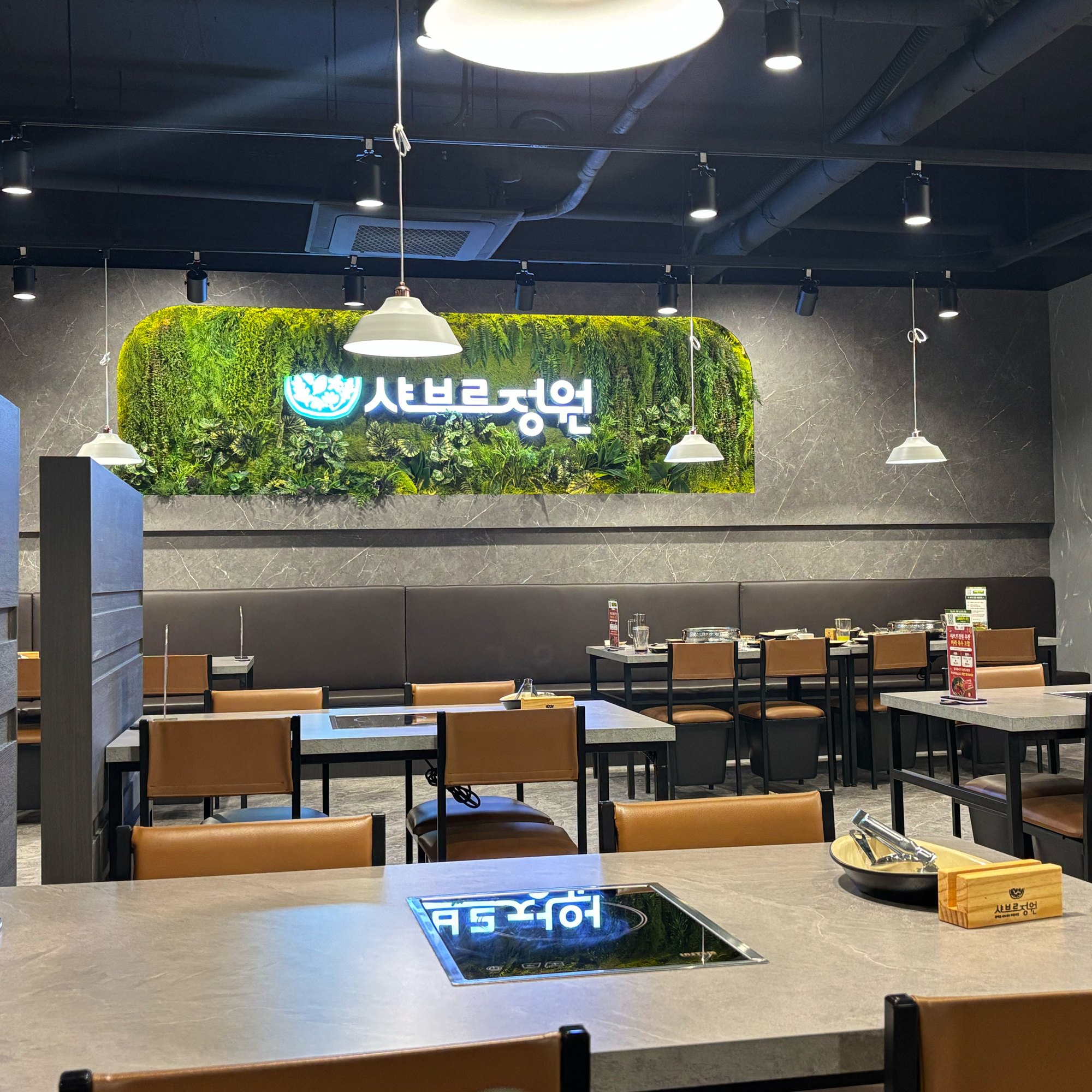 샤브르정원 발산역점 늦은 시간 가족 식사 리뷰 사진