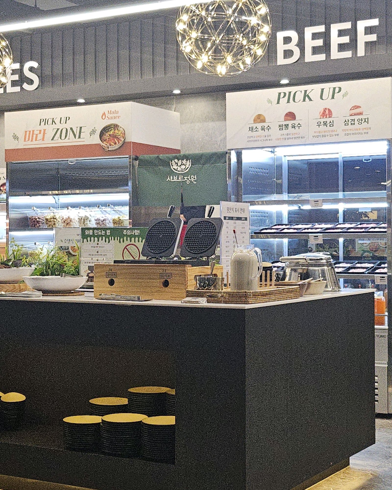 발산역 샤브샤브 샤브르정원 발산역점 브레이크 타임 뒤 정돈된 고기 채소 코너