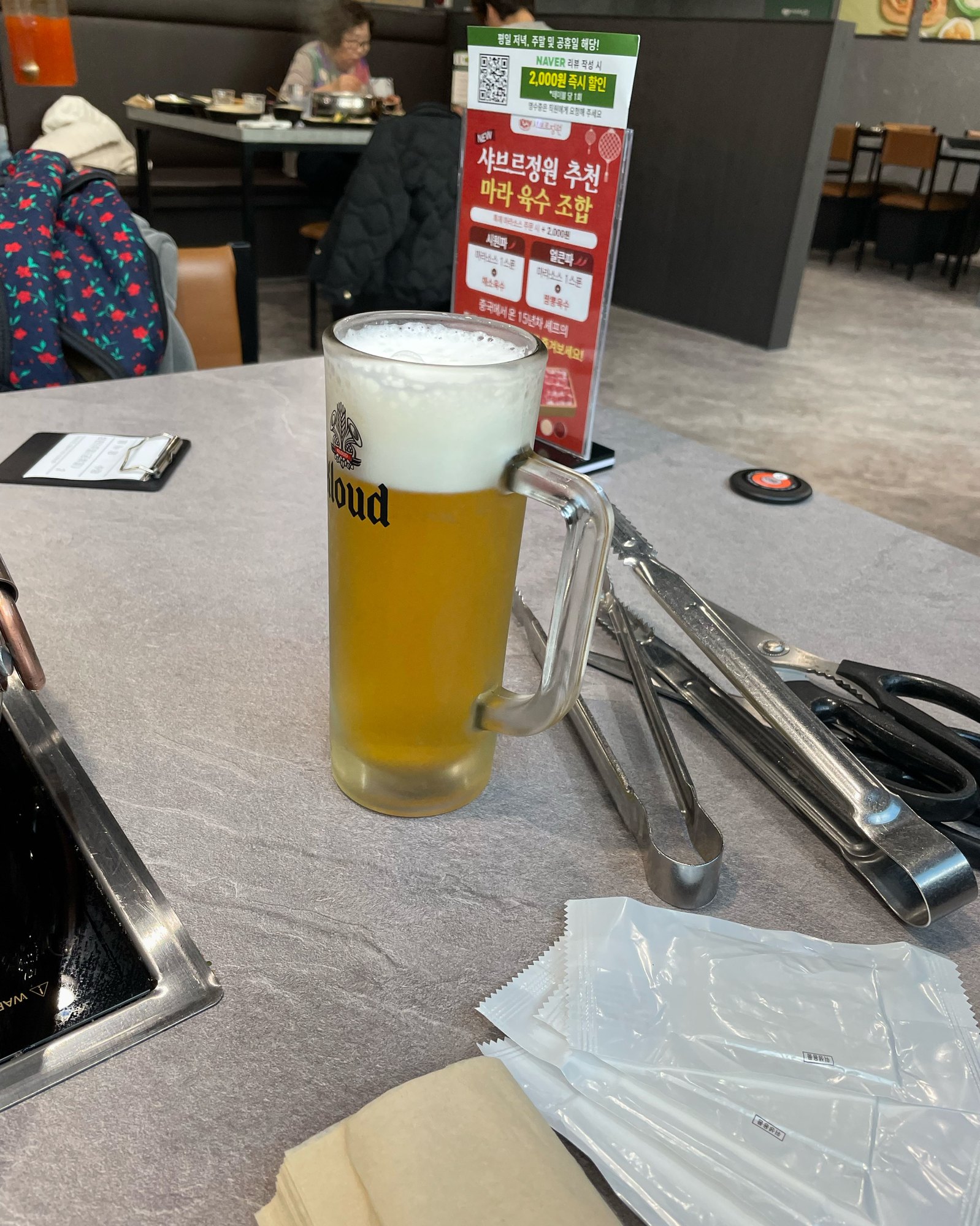샤브르정원 발산역점 주말 저녁 생맥주 식사